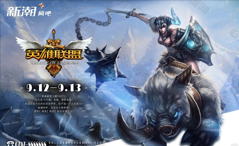 荣耀光环下的全胜之师：谦逊警醒，团队默契，挑战未止